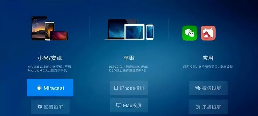 快速截屏的技巧（掌握iPhone截屏技巧，轻松记录精彩瞬间）