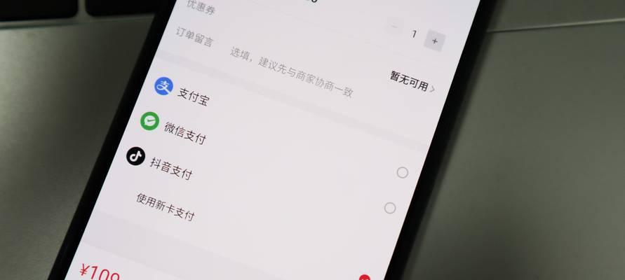 支付宝如何给微信转账（简单操作，安全快捷，了解支付宝给微信转账的方法）