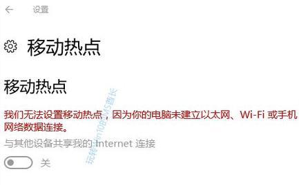 解决平板无法上网的问题（探索wifi连接问题的解决方法）