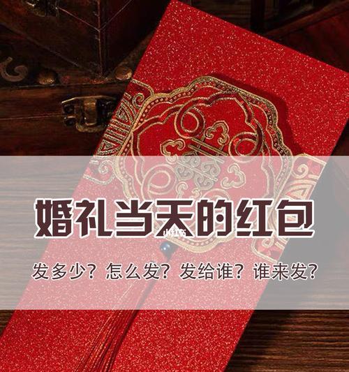 专属红包（个性化设计让红包更加独特）
