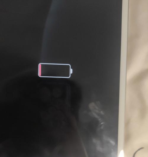 iPad充电故障的解决方法（探究iPad无法充电的原因及解决方案）
