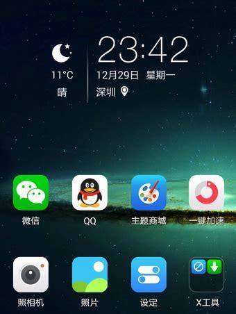 AndroidM系统的优势与适用性（探究AndroidM系统的最新功能和性能提升）