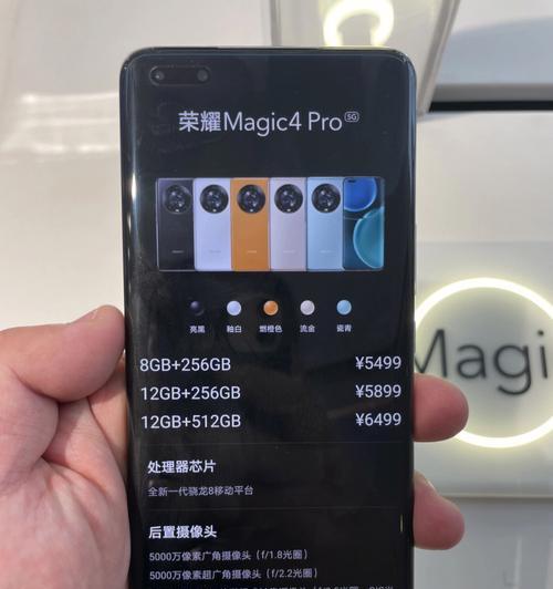 Ryzen7PRO4750G处理器（一款领先的处理器为工作和娱乐带来无限可能）