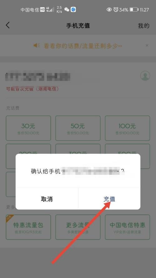 解决OPPOR1C卡顿问题的有效方法（通过优化与调整系统，解决OPPOR1C卡顿问题）