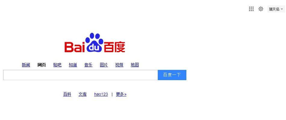 微博网页版旧版恢复（探索微博网页版旧版回归的原因和影响）