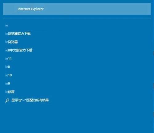 IE浏览器退役后考试报名应对措施（解决IE浏览器退役后考试报名问题的有效方法）