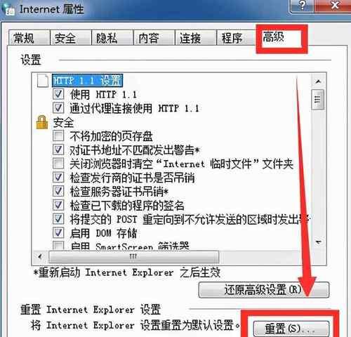 IE浏览器退役后考试报名应对措施（解决IE浏览器退役后考试报名问题的有效方法）