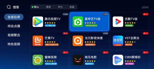 海信电视安装APK软件解析错误及解决方法（解析错误的原因、常见的解析错误类型及如何解决）