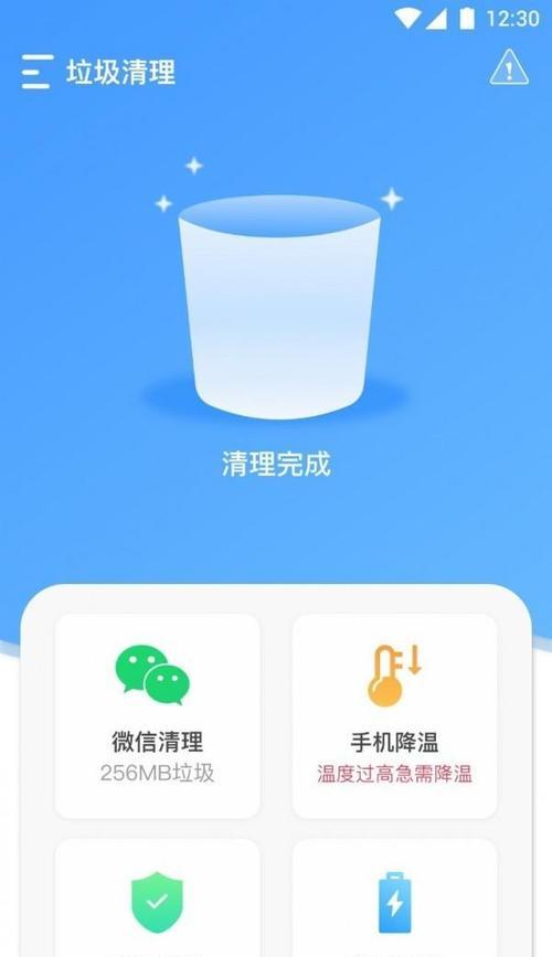一键清理系统垃圾，让电脑更快速畅快（通过清理系统垃圾，优化电脑性能，提高使用体验）