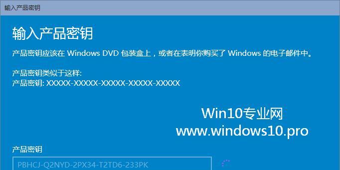 如何去除Windows系统水印（简单有效的激活方法和步骤）