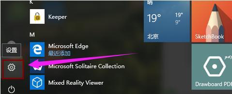 Win10关闭开机密码的方法（简单教你如何关闭Win10系统的开机密码保护）