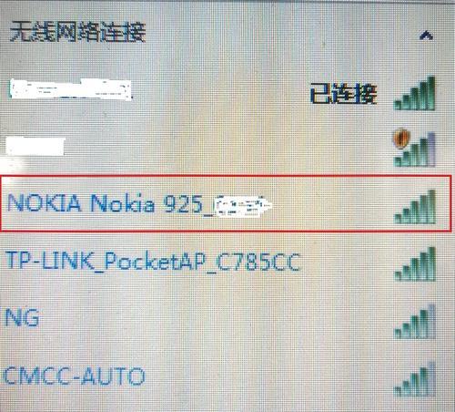 手机忘记Wi-Fi密码了怎么办？（快速查找Wi-Fi密码的方法及步骤）