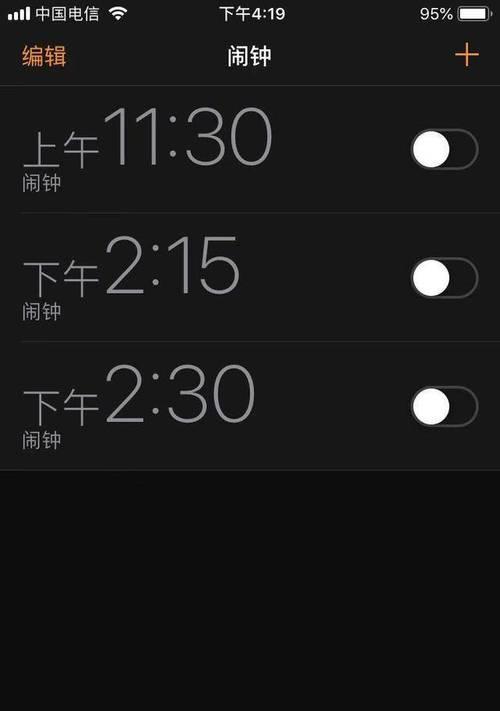 以小米闹钟为主题的时尚生活方式（打造高效生活，从小米闹钟开始）