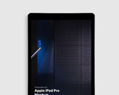 使用苹果笔连接iPad的简易指南（教你一步步完成苹果笔和iPad的无缝连接）