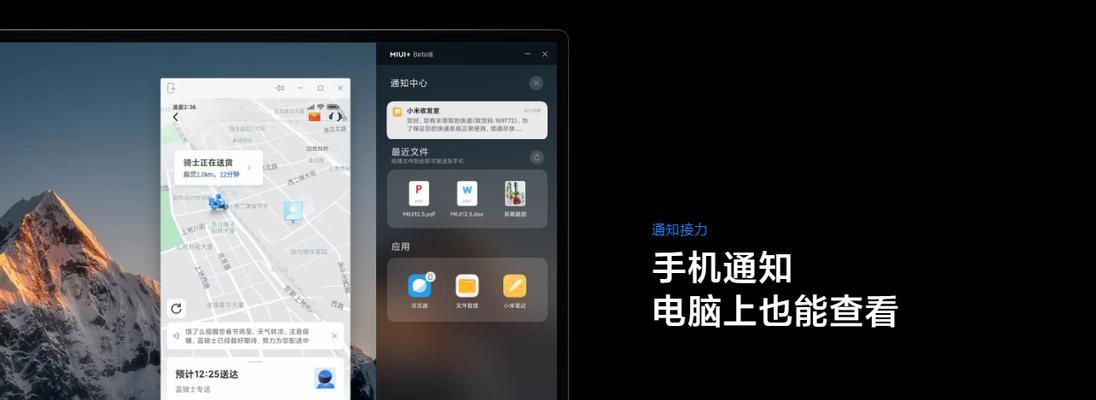 电脑截图的方法和技巧（轻松掌握电脑截图，提高工作效率）