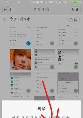 小米手机截图最简单的方法是什么？（轻松掌握小米手机截图技巧，让你截图更方便）