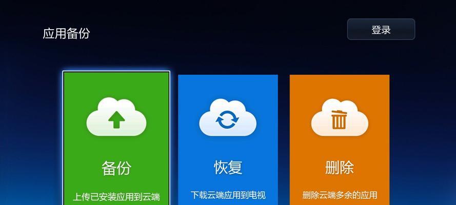 云备份存储空间满了怎么清理？（解决云备份存储空间不足的方法及技巧）