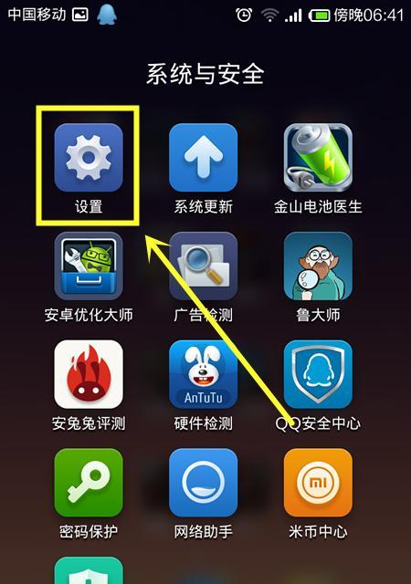 打造独一无二的手机界面体验（打造独一无二的手机界面体验）