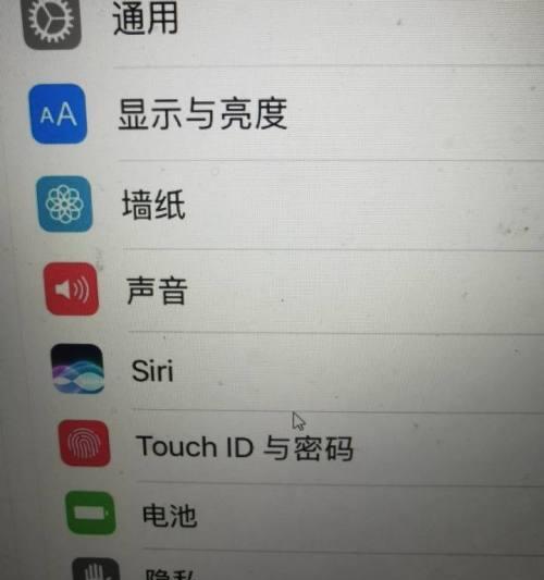 忘记苹果手机密码？解开锁屏的方法大揭秘！（以苹果手机忘记密码为主题，教你如何解开锁屏。）