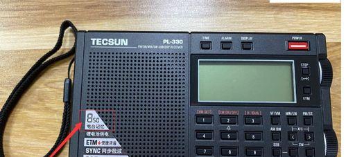 以德生PL600收音机（音质出众、功能齐全、操作简便，专为广播爱好者而设计）