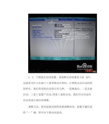 联想笔记本进入BIOS的方法（简单易行的操作步骤，助您顺利进入BIOS设置界面）