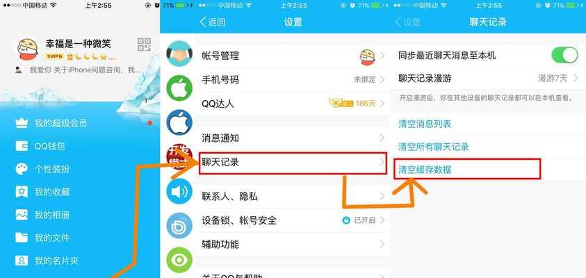 手机变慢了怎么解决（应对手机变慢的实用方法）