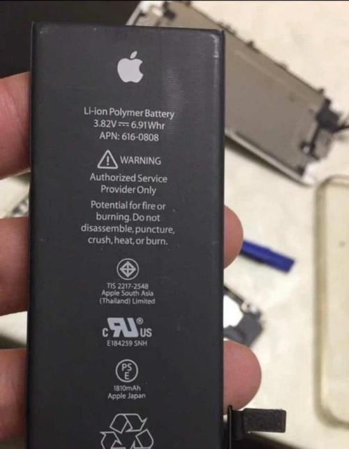 苹果电池更换费用揭秘（以苹果电池更换需要多少钱，这里有详细答案！）