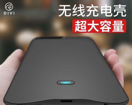 揭秘iPhone充电难题（探索iPhone充电故障的原因及解决方法）