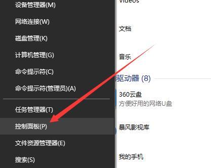 苹果XR清理缓存和垃圾清理指南（轻松释放内存空间，提升设备性能）