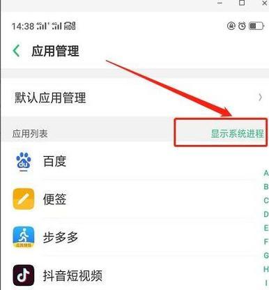 OPPO手机录音文件存储路径解析（探索OPPO手机录音文件的存储位置及管理方法）