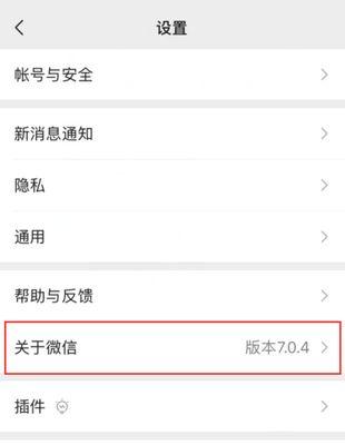 如何设置朋友圈三天可见，保护个人隐私（朋友圈设置隐私保护，三天可见）