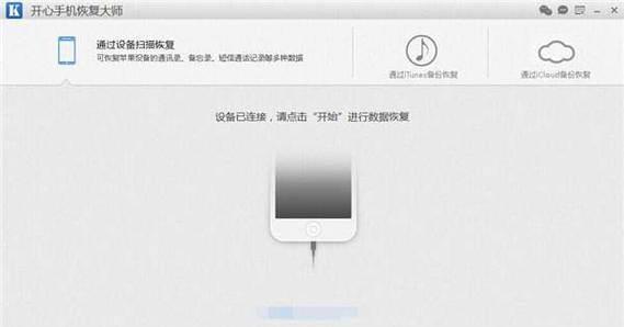 挖掘闲置手环的新用途（简单方法让闲置手环焕发新生）