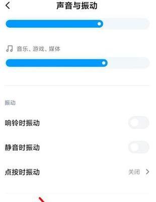 小米Civi设置返回键教程（解锁小米Civi返回键设置，提升用户操作体验）