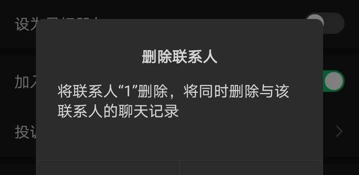 如何找回已拉黑的手机号（快速找回已被屏蔽的电话号码，让你重新建立联系）