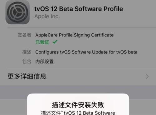 轻松解决iPhone升级提示小红点的方法（以3秒消除小红点，让iPhone使用更自由）