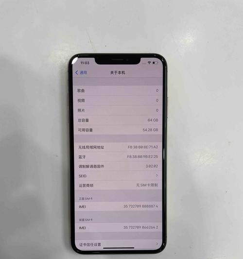如何处理iPhone手机外放没有声音的问题（解决iPhone手机外放静音的简单步骤）