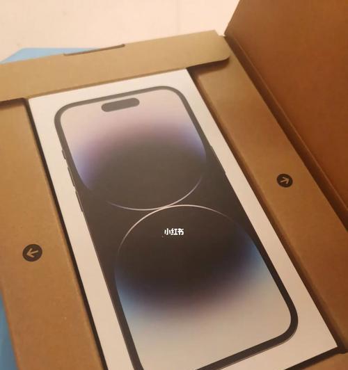 iPhone14系列官方维修价出炉