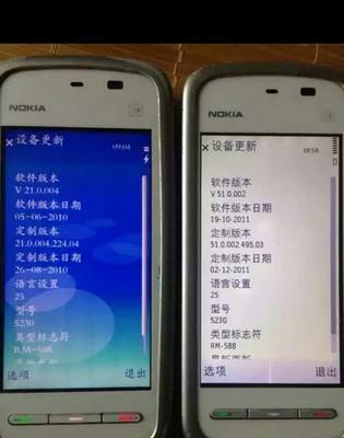 手机屏幕失灵情况下的资料拷贝方法（应对手机屏幕失灵，如何安全备份重要资料）