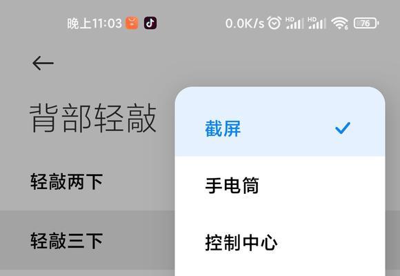 手机屏幕失灵情况下的资料拷贝方法（应对手机屏幕失灵，如何安全备份重要资料）