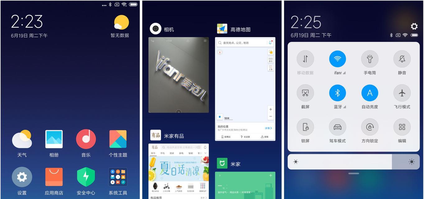 小米手机线刷教程（一键恢复小米手机系统，轻松解决各类问题）