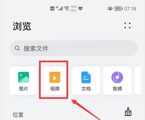 加密视频翻录的挑战与防护方法（保护视频内容安全，抵御翻录风险的关键措施）