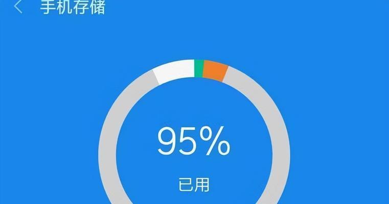 高效释放内存，清理手机多余文件（一招制胜，让手机重获清爽畅快生活）