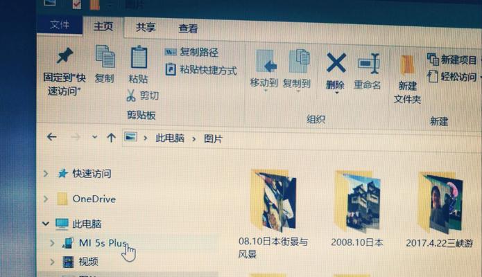 如何在计算机上创建文件夹（简单易懂的操作教程带你轻松创建文件夹）