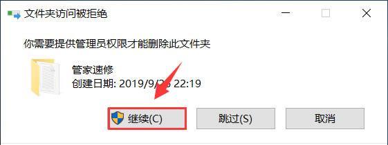 如何在计算机上创建文件夹（简单易懂的操作教程带你轻松创建文件夹）