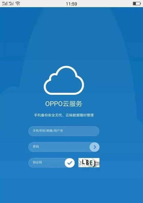 忘记密码时如何通过OPPO解锁手机（OPPO手机密码解锁步骤及）