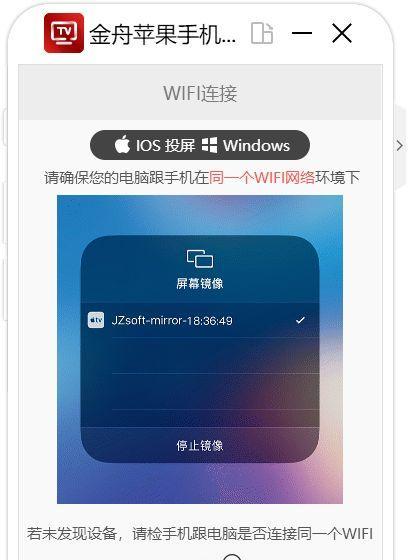 以苹果手机搬家，轻松迁移你的数据（快速迁移、无损转移数据、iCloud备份恢复）