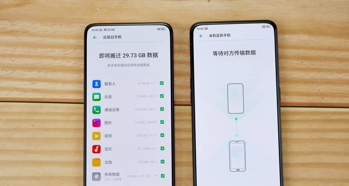 以苹果手机搬家，轻松迁移你的数据（快速迁移、无损转移数据、iCloud备份恢复）