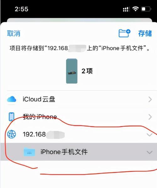 三种简便的iPhone截屏方法（轻松掌握iPhone截屏技巧，记录每一精彩瞬间）