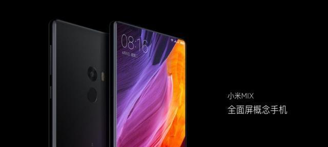 小米手机重启或死机问题的解决方法（四个简单有效的方法让你告别小米手机重启或死机困扰）