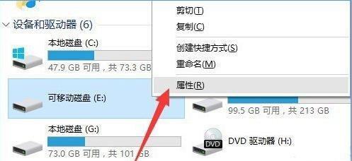 如何完美解决U盘格式化问题（从根本上解决U盘格式化问题的方法和技巧）